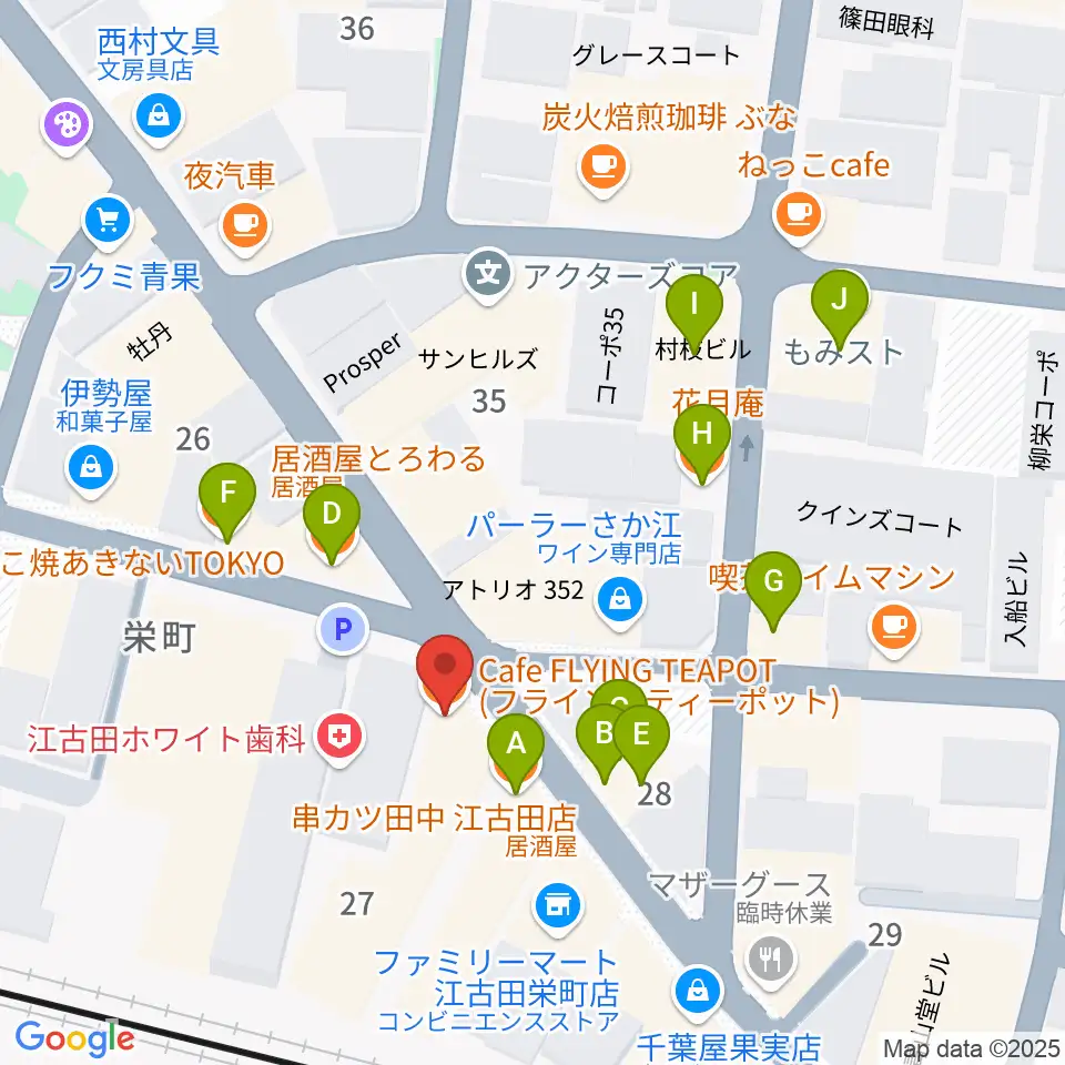 江古田フライングティーポット周辺のファミレス・ファーストフード一覧地図