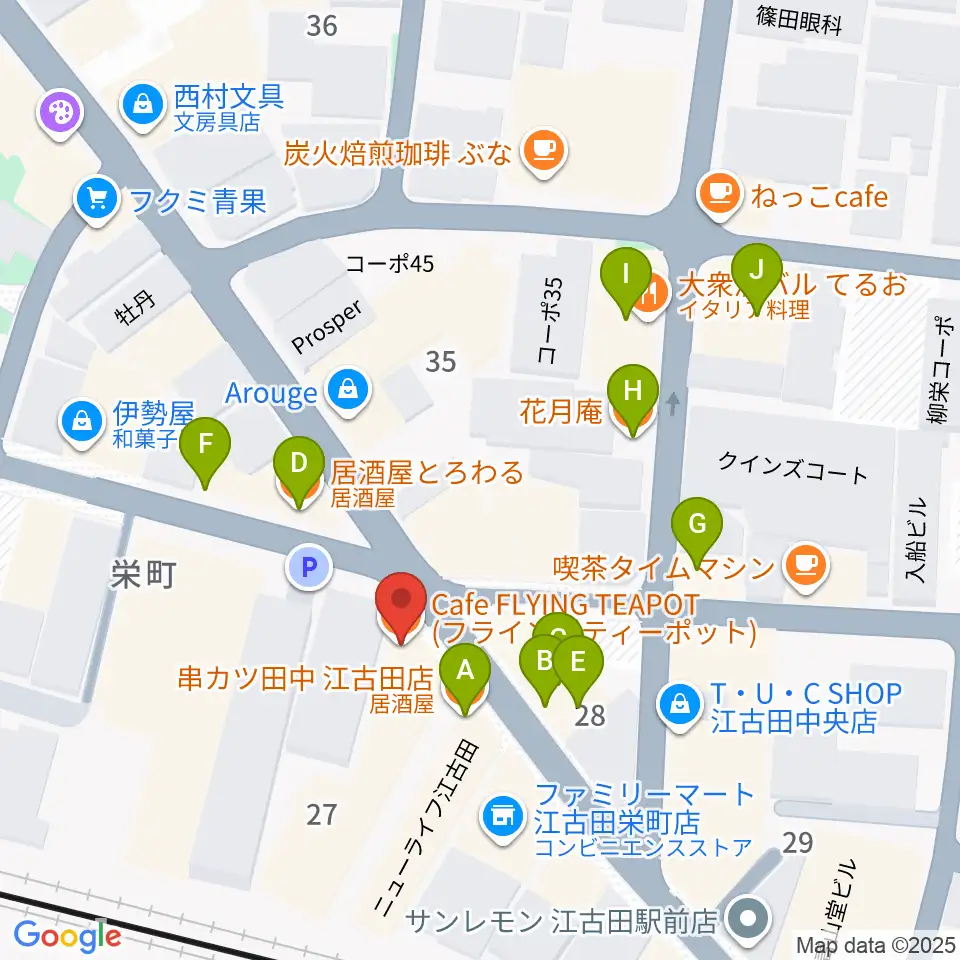 江古田フライングティーポット周辺のファミレス・ファーストフード一覧地図