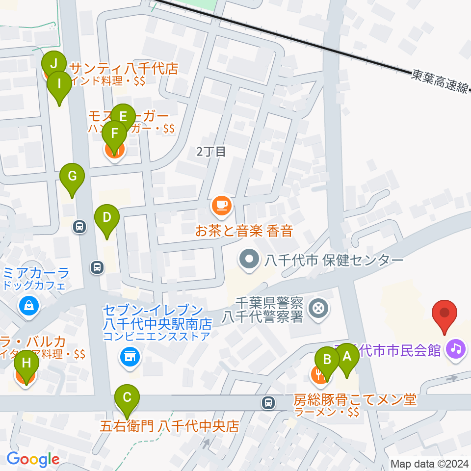 八千代市市民会館周辺のファミレス・ファーストフード一覧地図