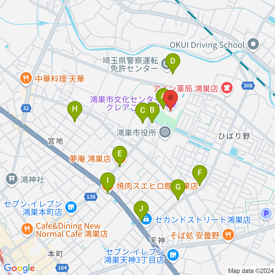 鴻巣市文化センター クレアこうのす周辺のファミレス・ファーストフード一覧地図