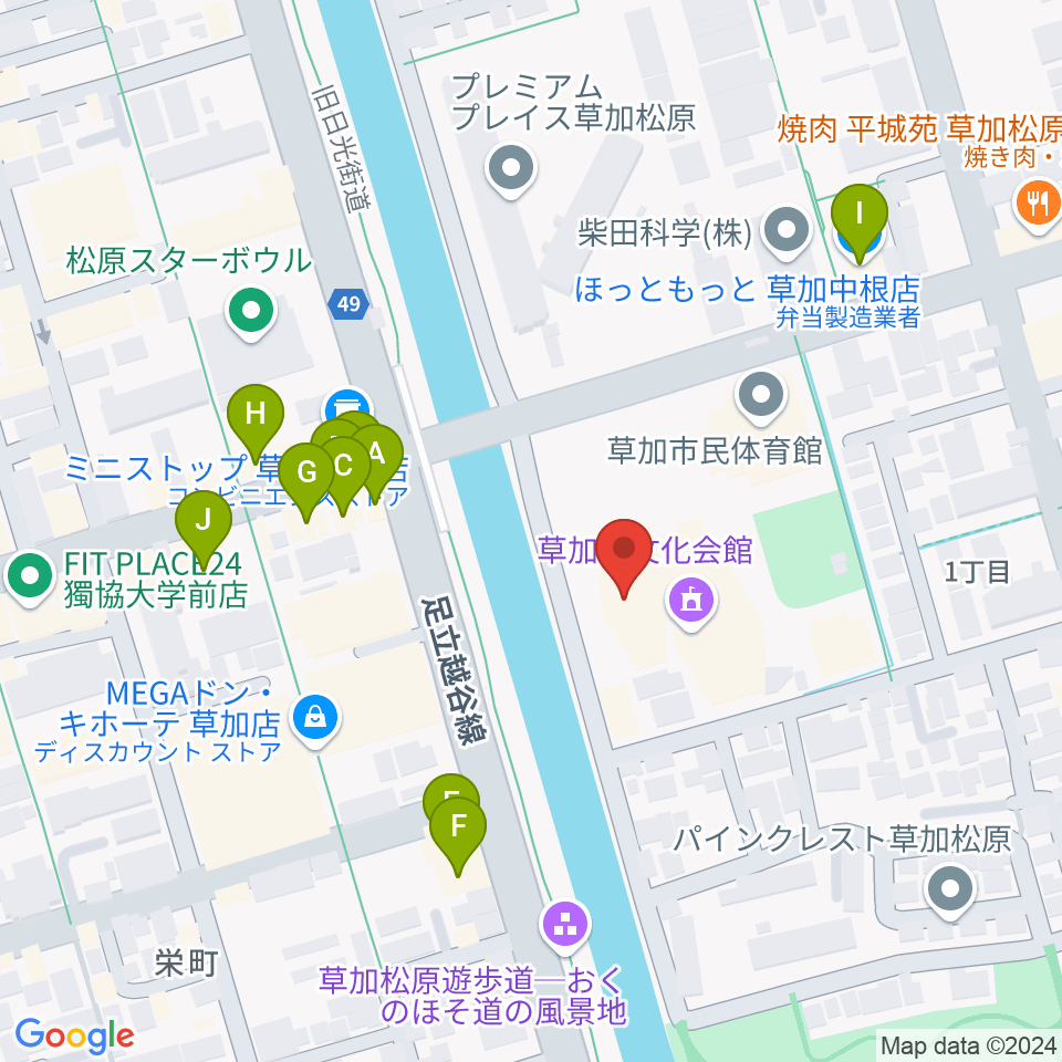 草加市文化会館周辺のファミレス・ファーストフード一覧地図