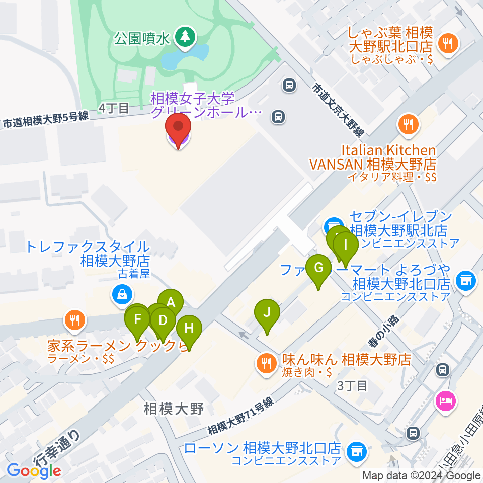 相模女子大学グリーンホール周辺のファミレス・ファーストフード一覧地図