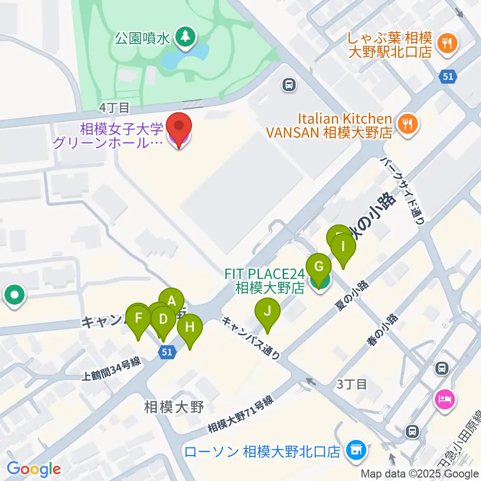 相模女子大学グリーンホール周辺のファミレス・ファーストフード一覧地図