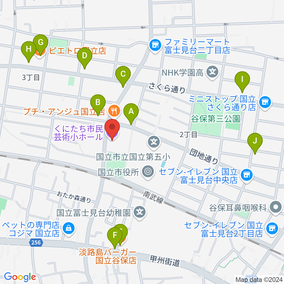 くにたち市民芸術小ホール周辺のファミレス・ファーストフード一覧地図