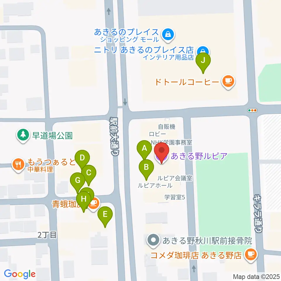 あきる野ルピア周辺のファミレス・ファーストフード一覧地図