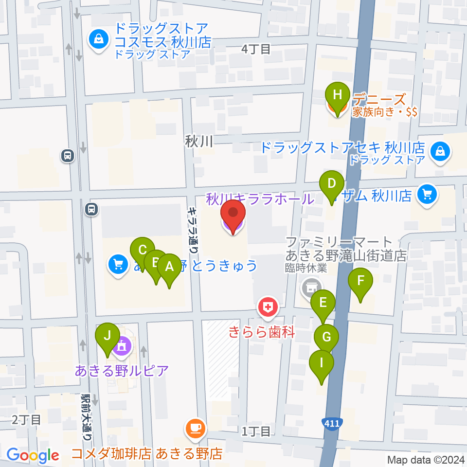 秋川キララホール周辺のファミレス・ファーストフード一覧地図