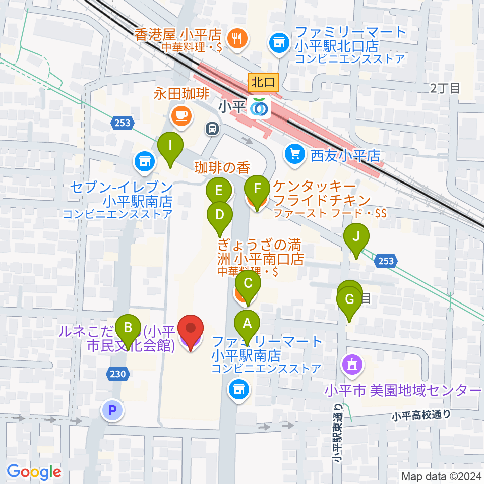 ルネこだいら周辺のファミレス・ファーストフード一覧地図