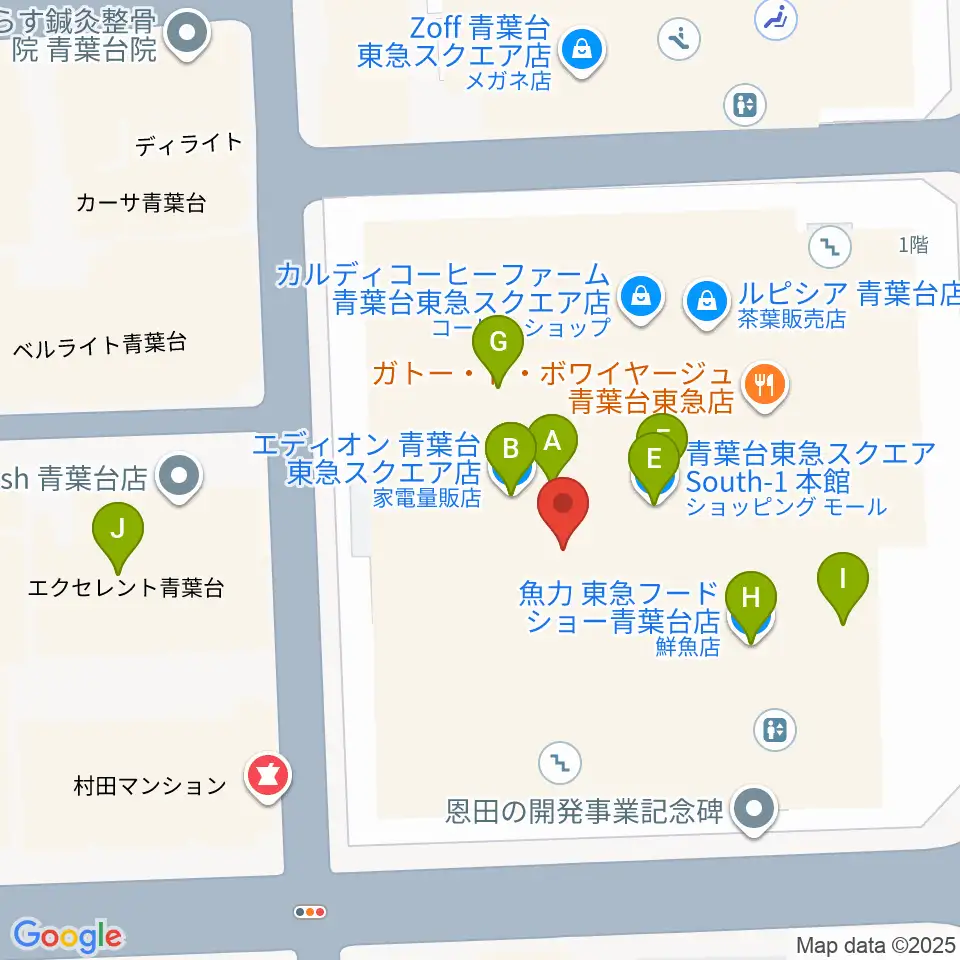 フィリアホール 横浜市青葉区民文化センター周辺のファミレス・ファーストフード一覧地図
