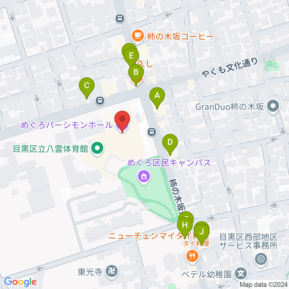 めぐろパーシモンホール周辺のファミレス・ファーストフード一覧地図