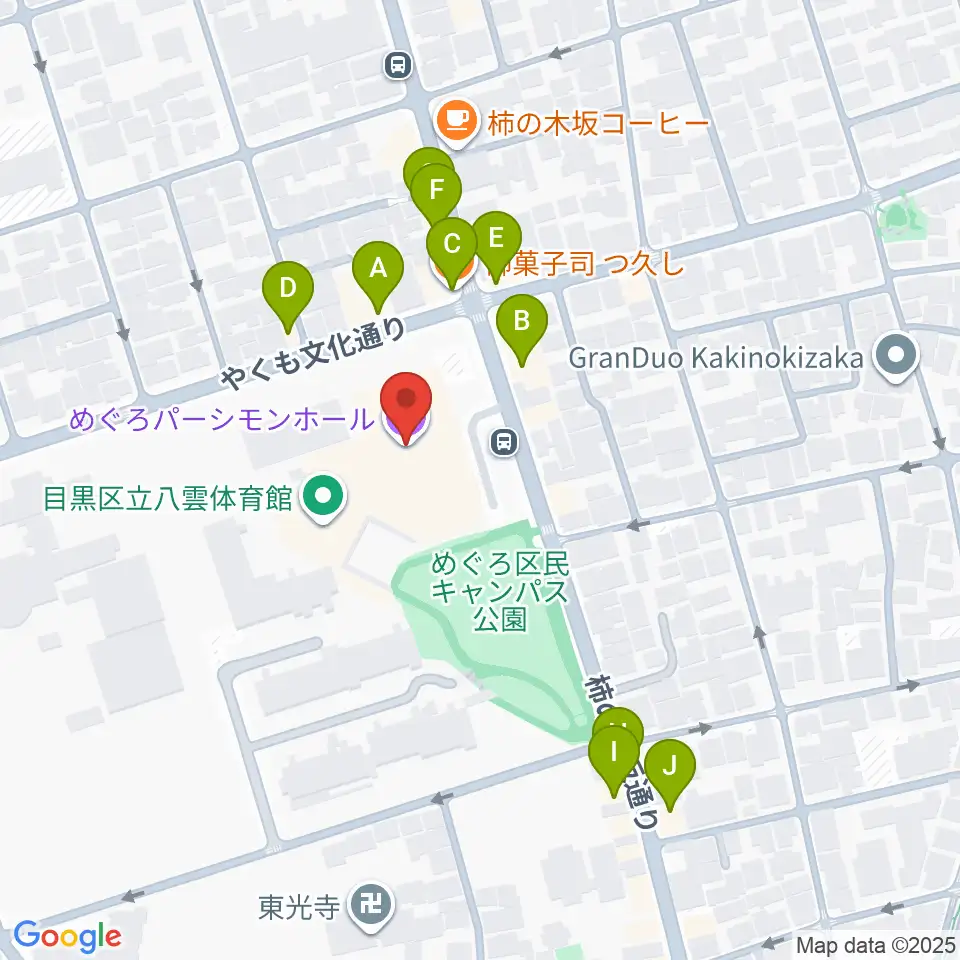 めぐろパーシモンホール周辺のファミレス・ファーストフード一覧地図