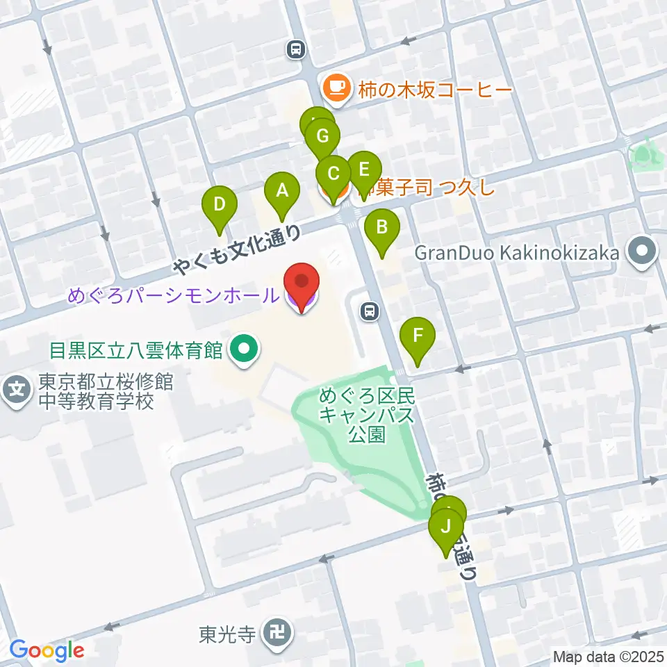 めぐろパーシモンホール周辺のファミレス・ファーストフード一覧地図