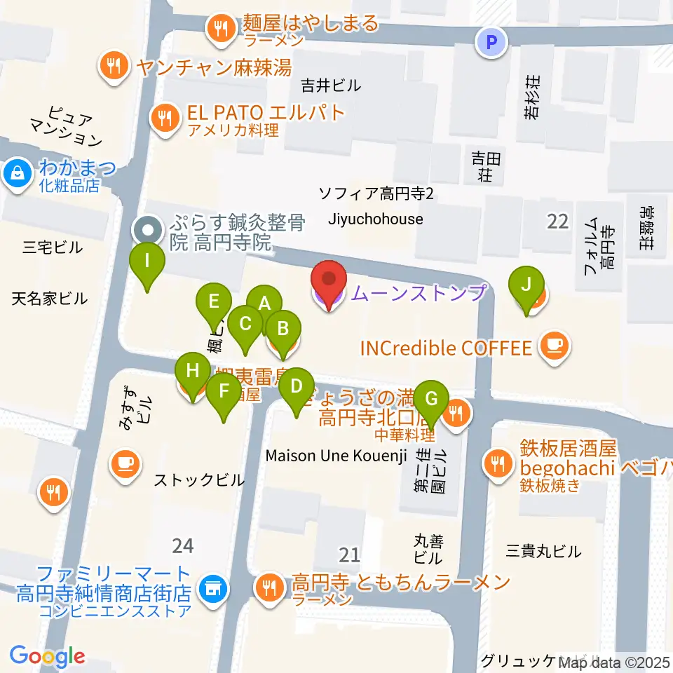 高円寺ムーンストンプ周辺のファミレス・ファーストフード一覧地図