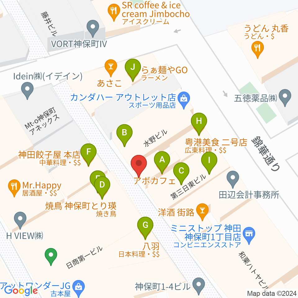 アディロンダックカフェ周辺のファミレス・ファーストフード一覧地図