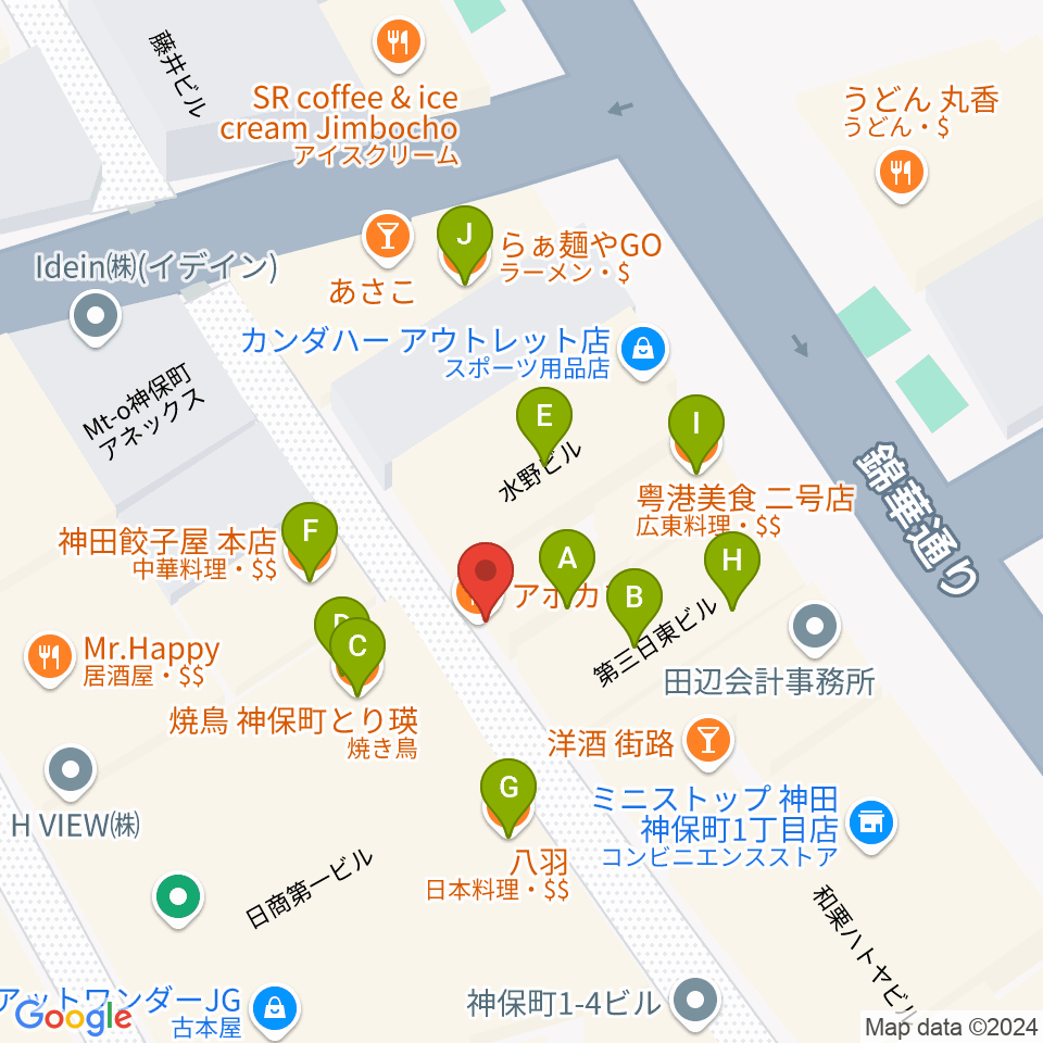 アディロンダックカフェ周辺のファミレス・ファーストフード一覧地図