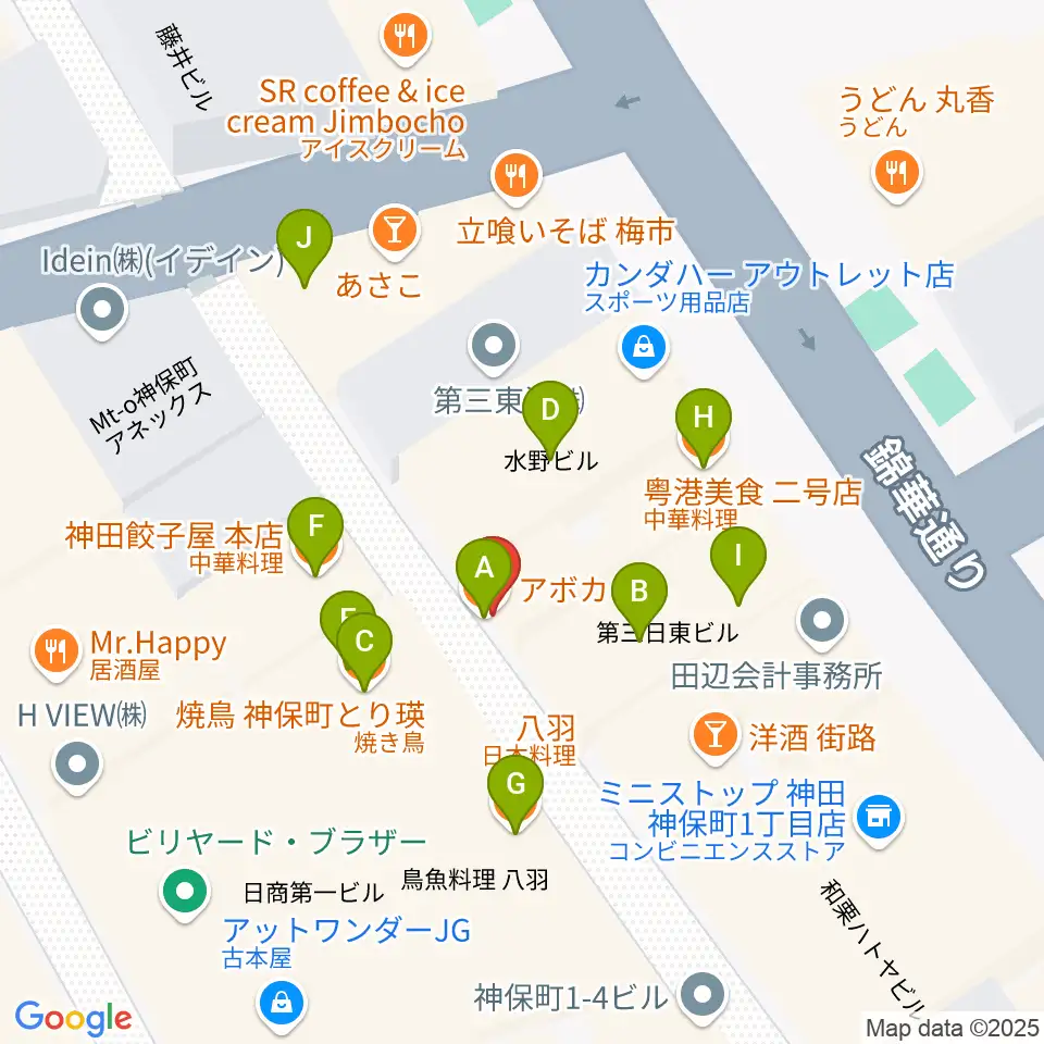 アディロンダックカフェ周辺のファミレス・ファーストフード一覧地図