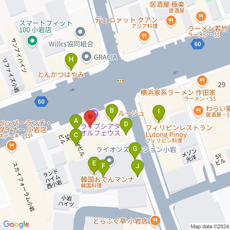 小岩オルフェウス周辺のファミレス・ファーストフード一覧地図