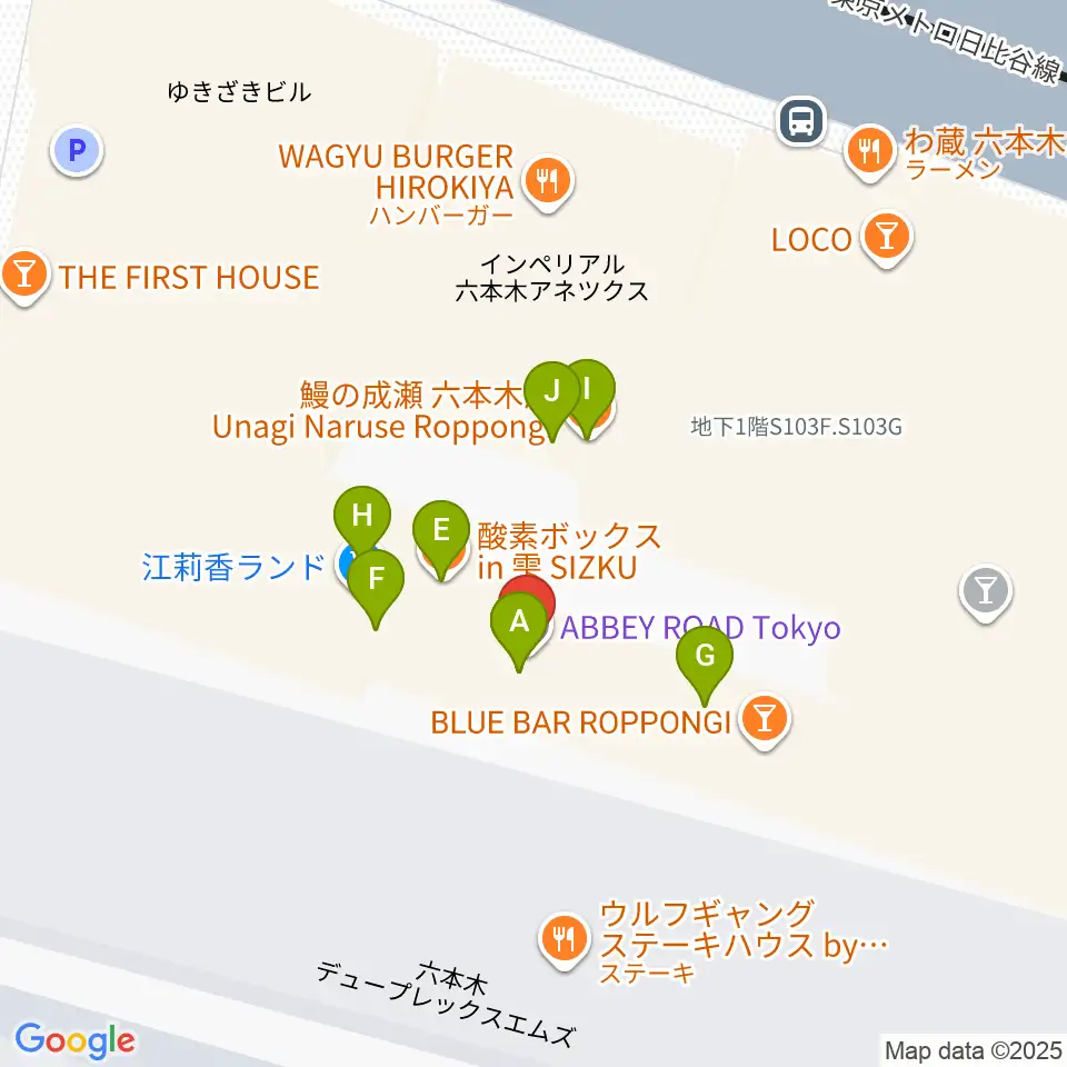 アビーロード六本木周辺のファミレス・ファーストフード一覧地図