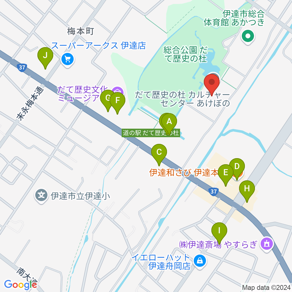 だて歴史の杜カルチャーセンター周辺のファミレス・ファーストフード一覧地図