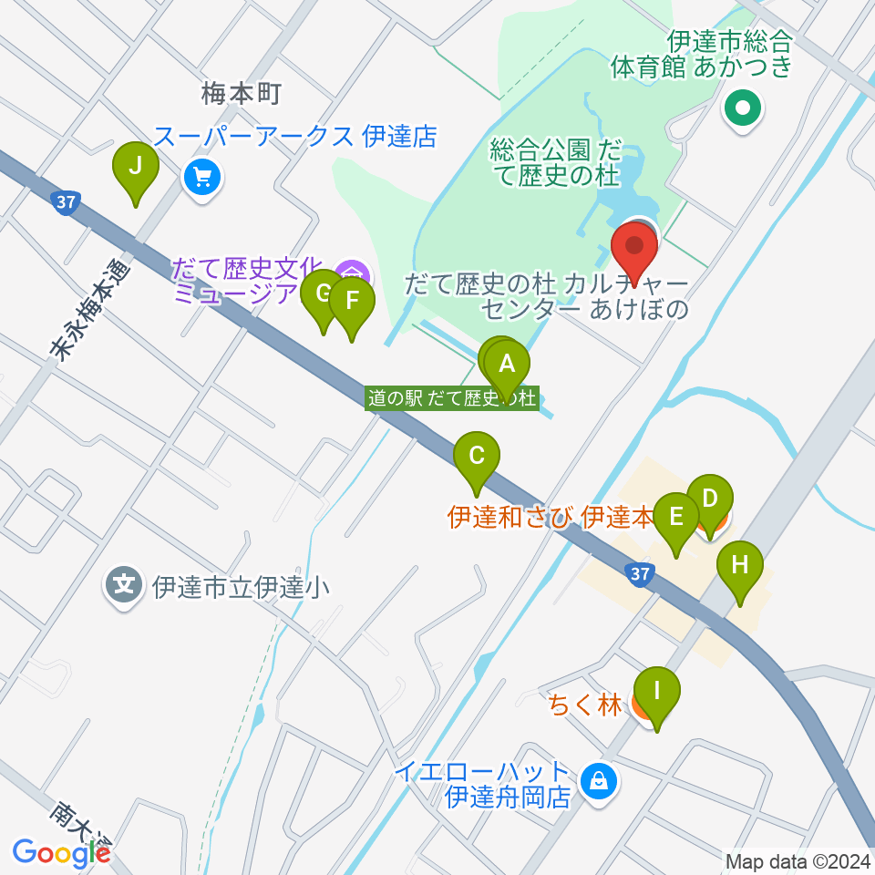 だて歴史の杜カルチャーセンター周辺のファミレス・ファーストフード一覧地図