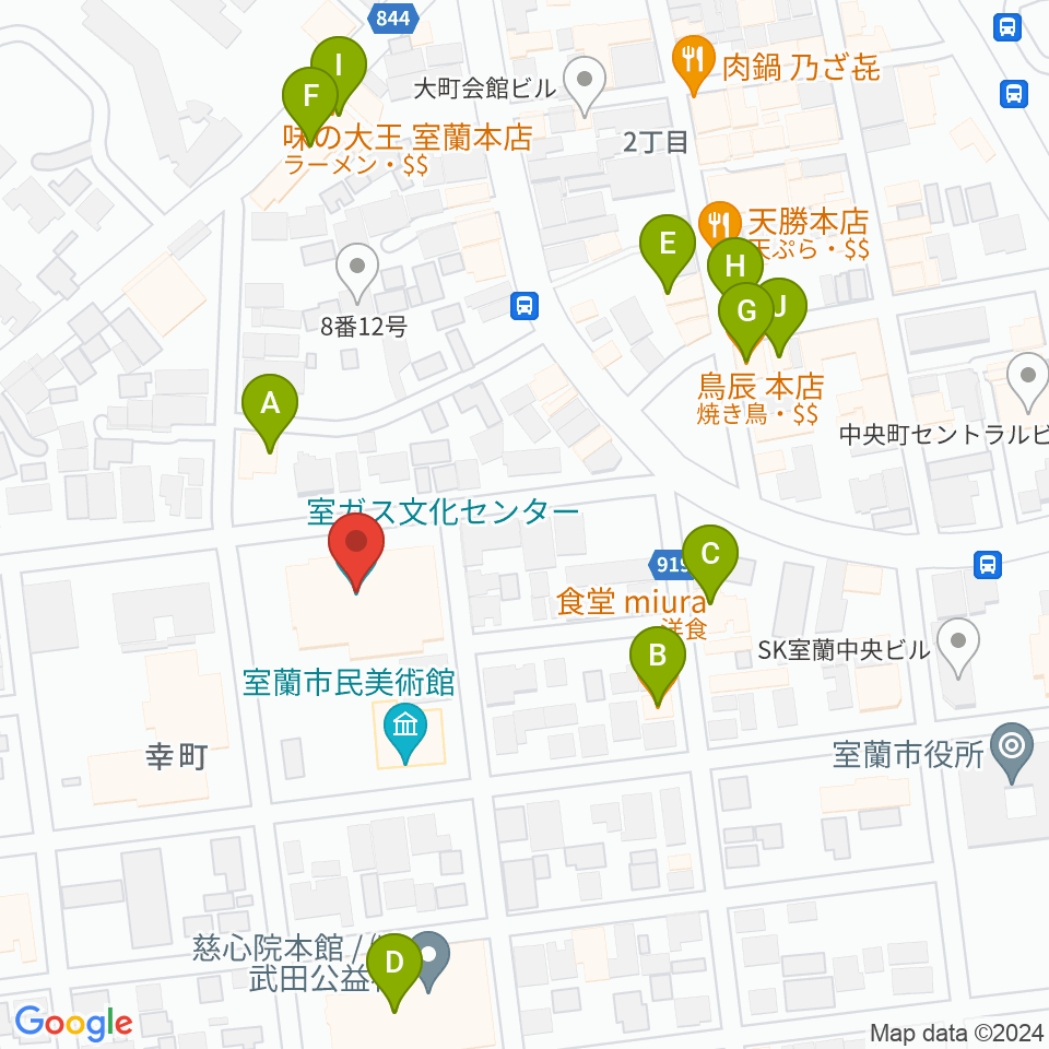 室ガス文化センター周辺のファミレス・ファーストフード一覧地図