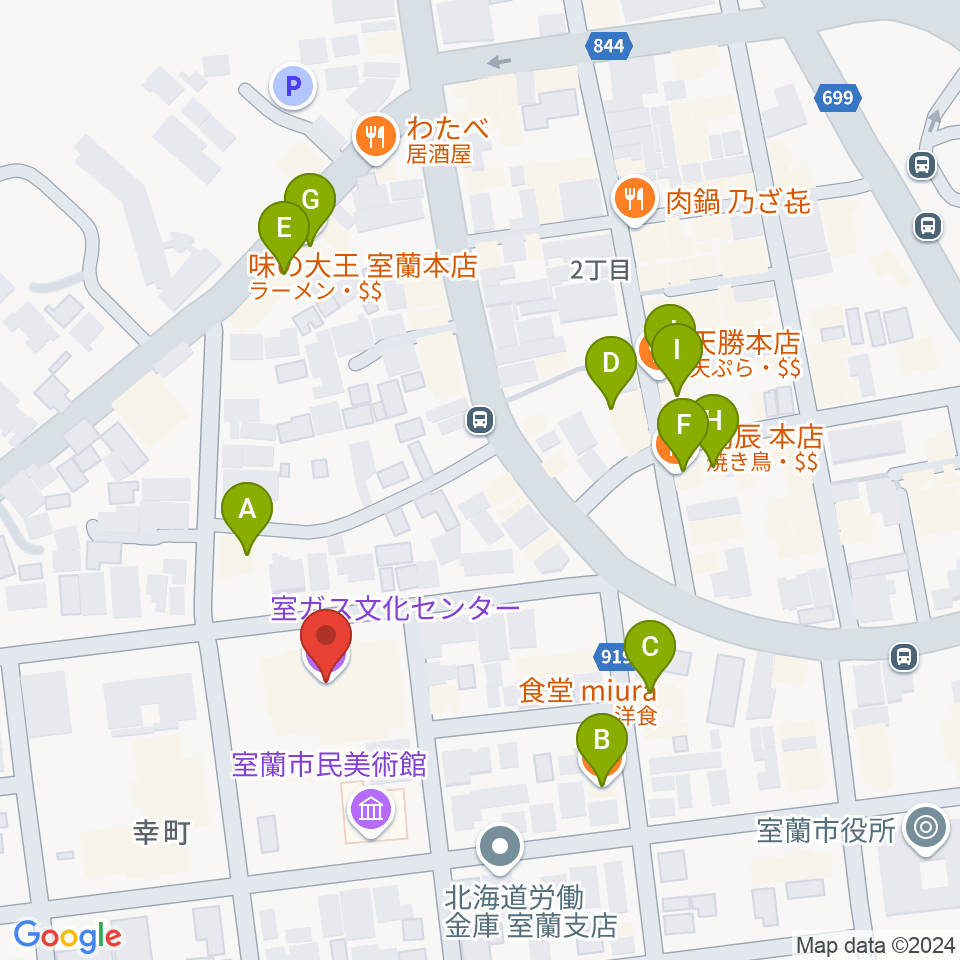 室ガス文化センター周辺のファミレス・ファーストフード一覧地図