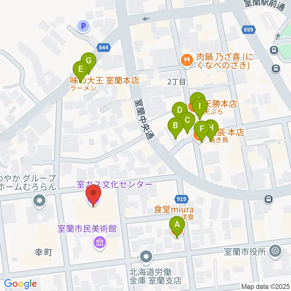 室ガス文化センター周辺のファミレス・ファーストフード一覧地図