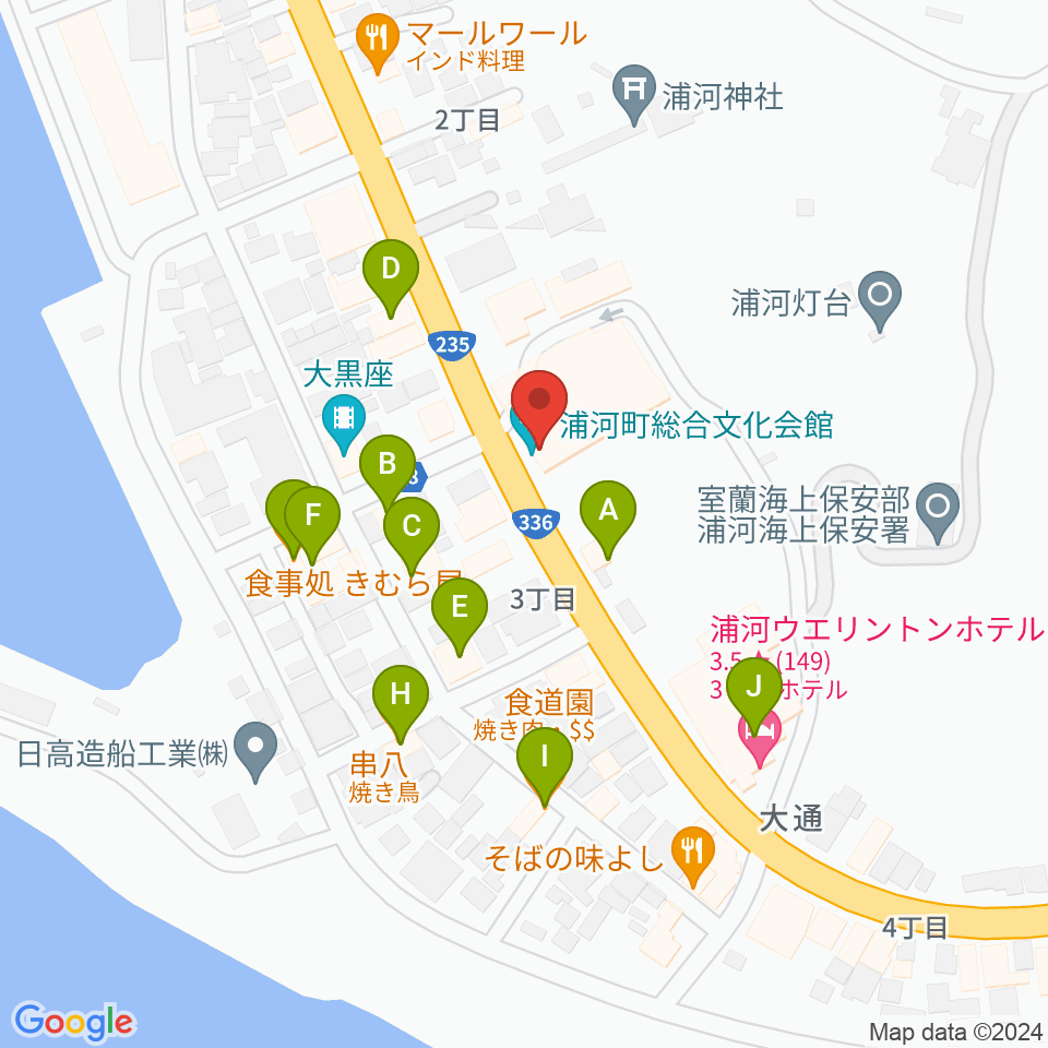 浦河町総合文化会館周辺のファミレス・ファーストフード一覧地図