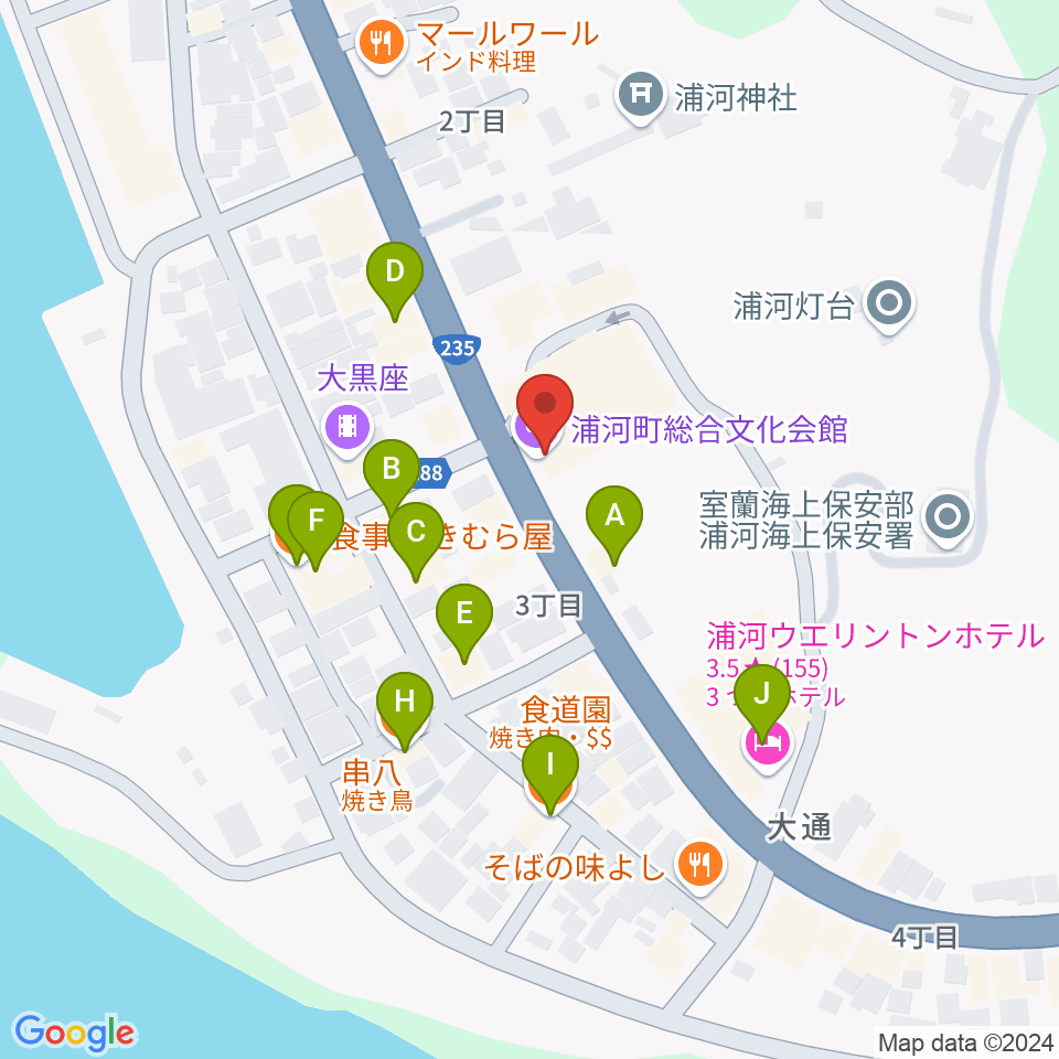 浦河町総合文化会館周辺のファミレス・ファーストフード一覧地図