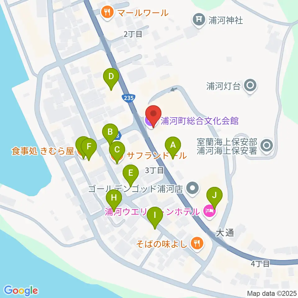 浦河町総合文化会館周辺のファミレス・ファーストフード一覧地図