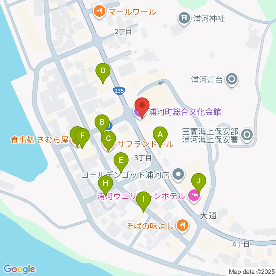浦河町総合文化会館周辺のファミレス・ファーストフード一覧地図
