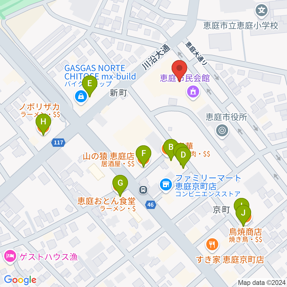 恵庭市民会館周辺のファミレス・ファーストフード一覧地図