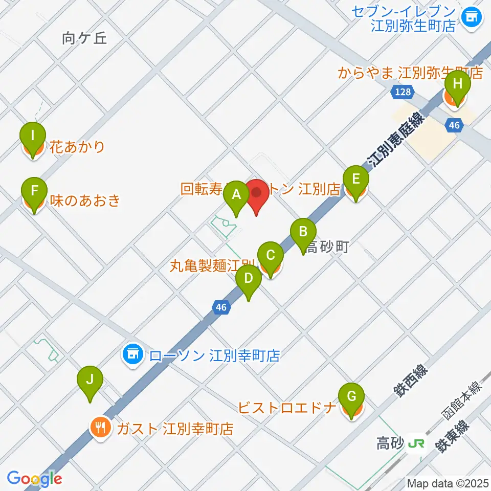 江別市民会館周辺のファミレス・ファーストフード一覧地図