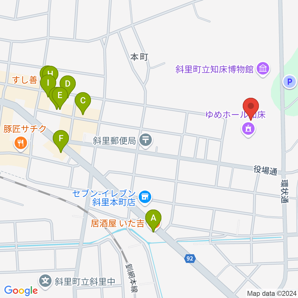 ゆめホール知床周辺のファミレス・ファーストフード一覧地図