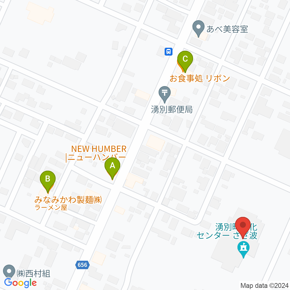 湧別町文化センターさざ波周辺のファミレス・ファーストフード一覧地図