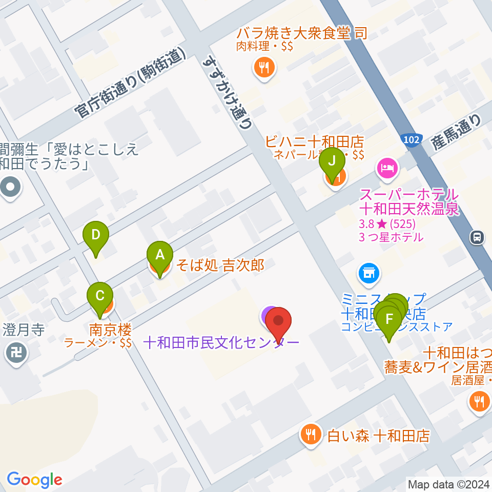 十和田市民文化センター周辺のファミレス・ファーストフード一覧地図