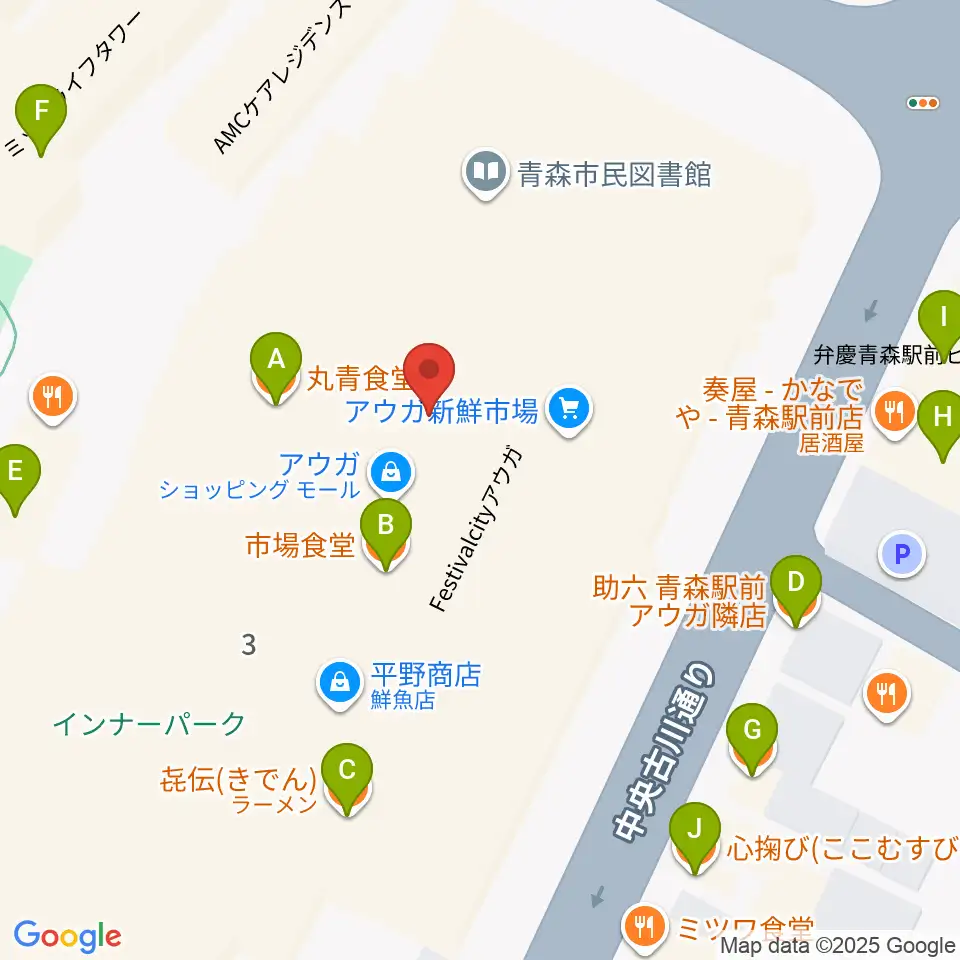 青森市男女共同参画プラザ カダール周辺のファミレス・ファーストフード一覧地図