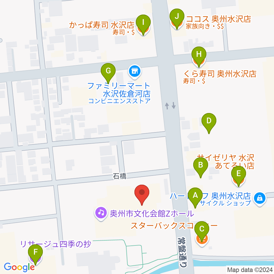 奥州市文化会館Zホール周辺のファミレス・ファーストフード一覧地図