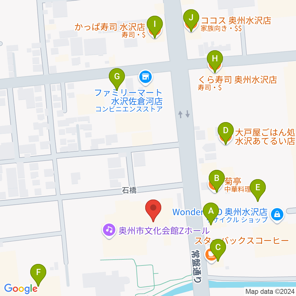 奥州市文化会館Zホール周辺のファミレス・ファーストフード一覧地図