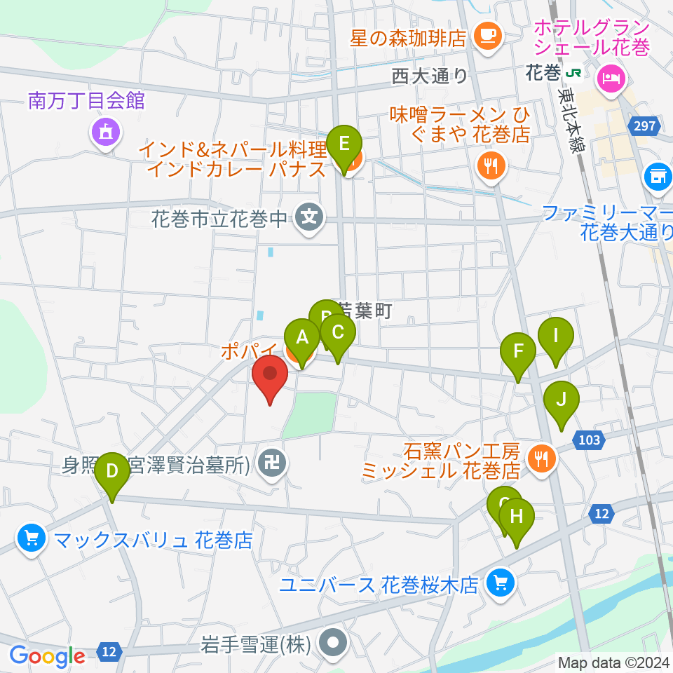 花巻市文化会館周辺のファミレス・ファーストフード一覧地図