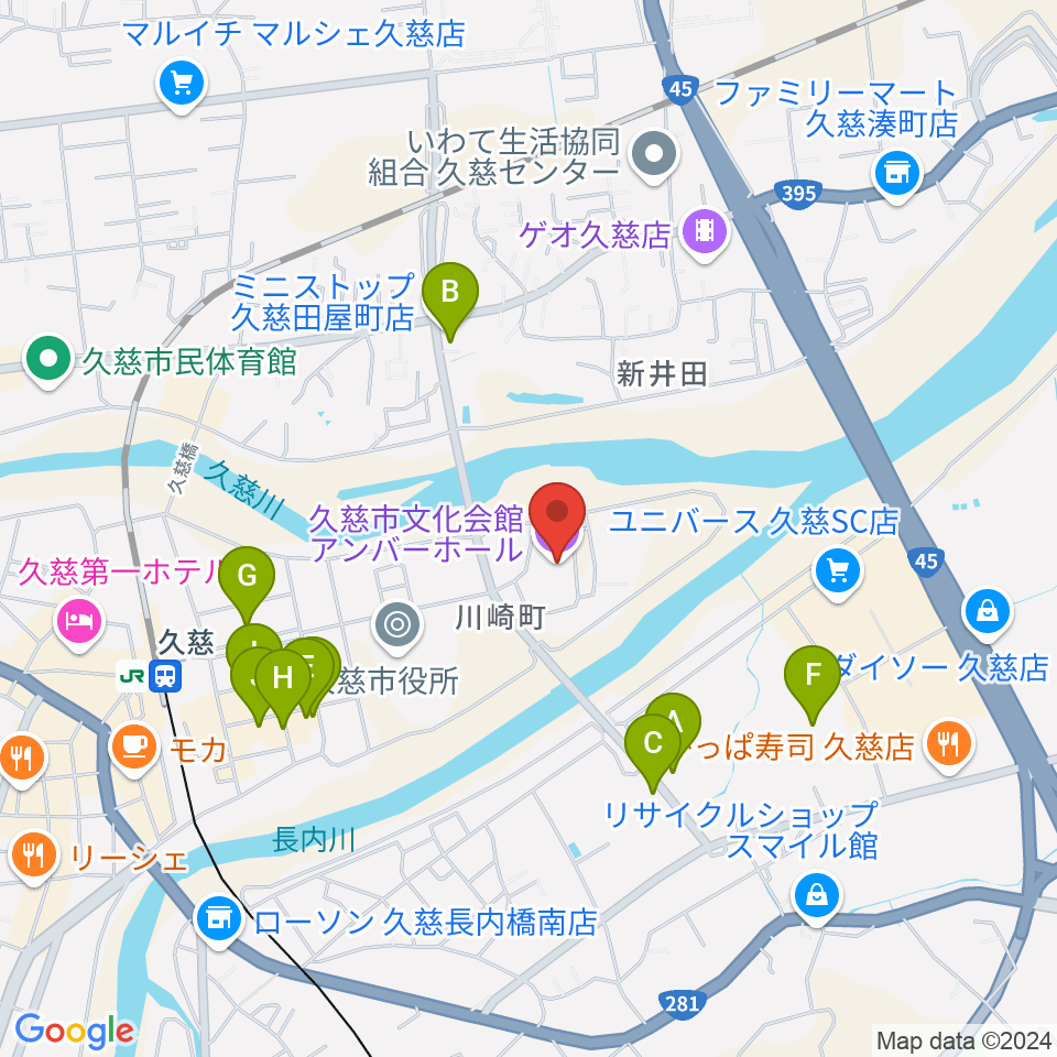 久慈市文化会館 アンバーホール周辺のファミレス・ファーストフード一覧地図