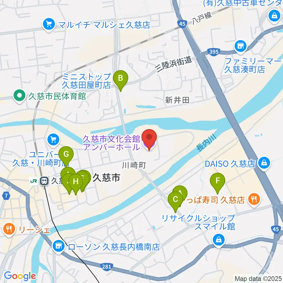 久慈市文化会館 アンバーホール周辺のファミレス・ファーストフード一覧地図
