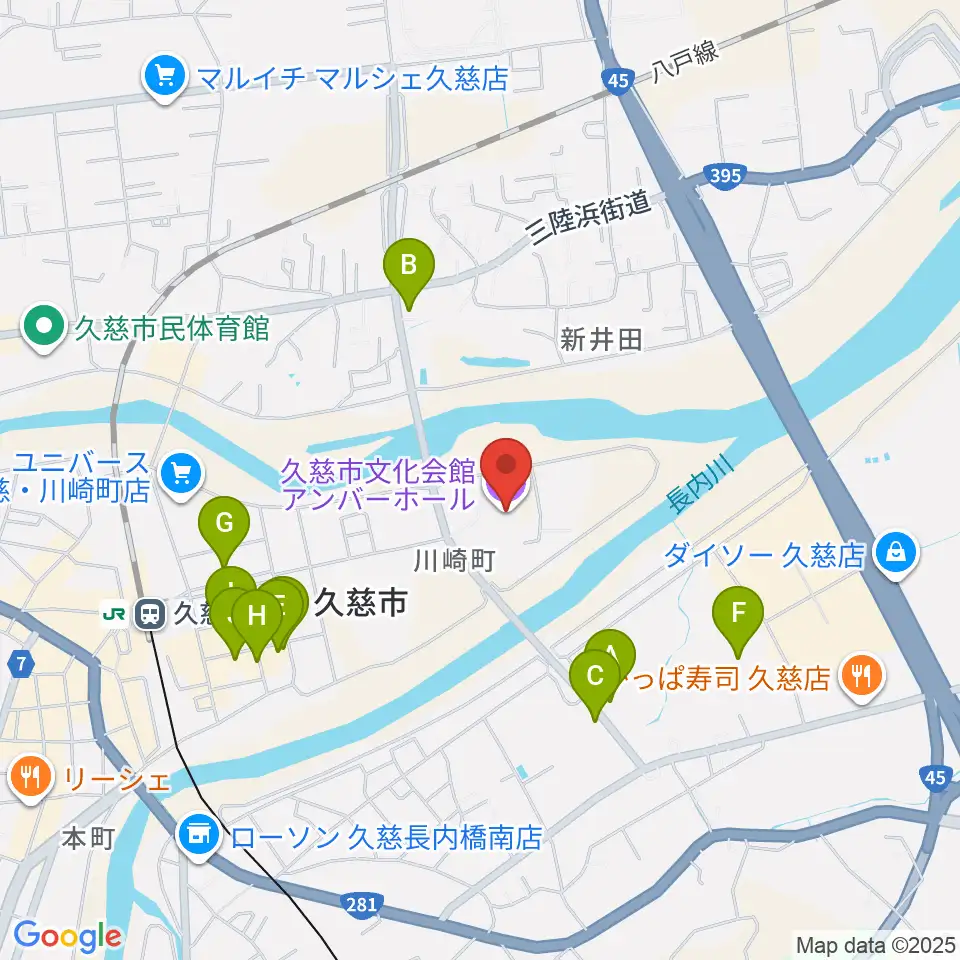 久慈市文化会館 アンバーホール周辺のファミレス・ファーストフード一覧地図