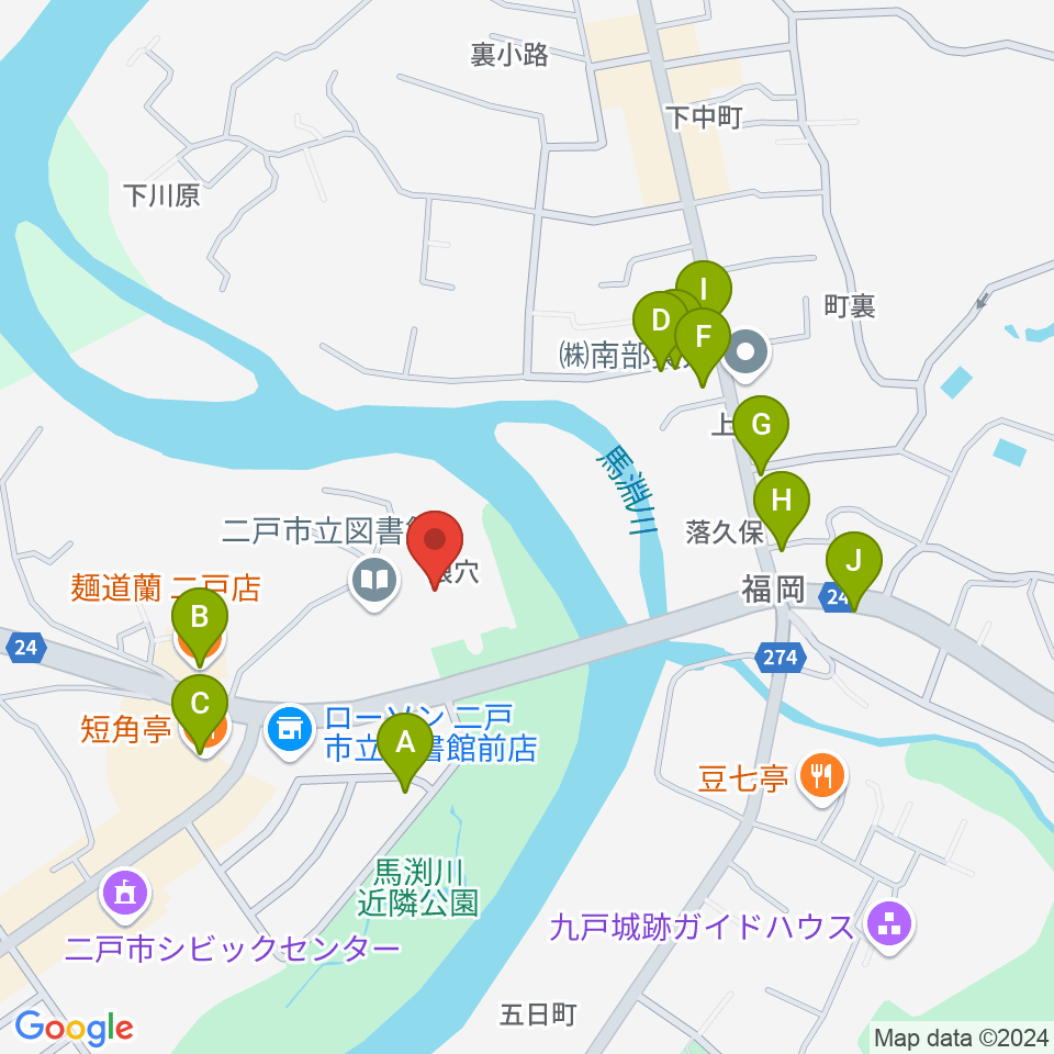 二戸市民文化会館周辺のファミレス・ファーストフード一覧地図