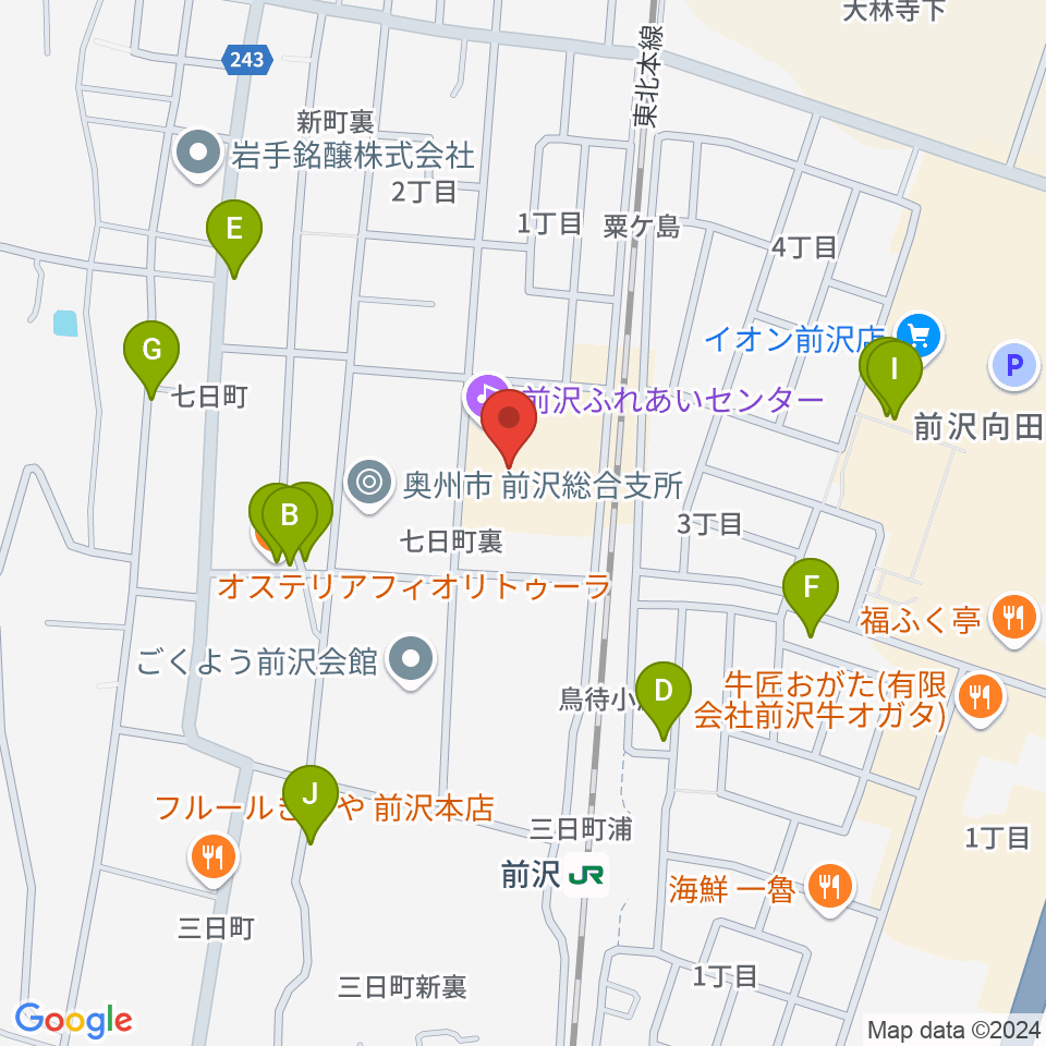 前沢ふれあいセンター周辺のファミレス・ファーストフード一覧地図