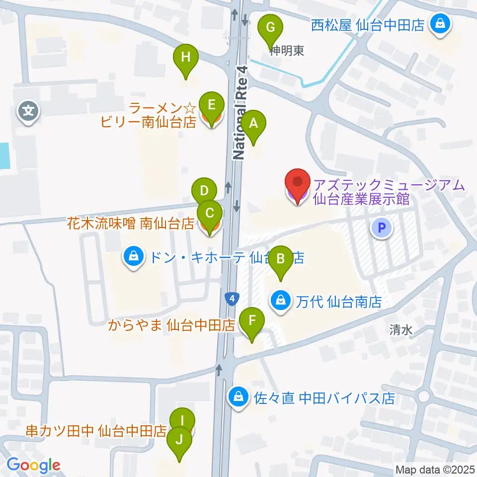 アズテックミュージアム周辺のファミレス・ファーストフード一覧地図