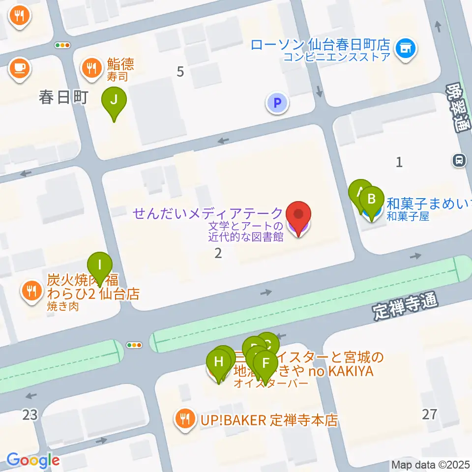 せんだいメディアテーク周辺のファミレス・ファーストフード一覧地図