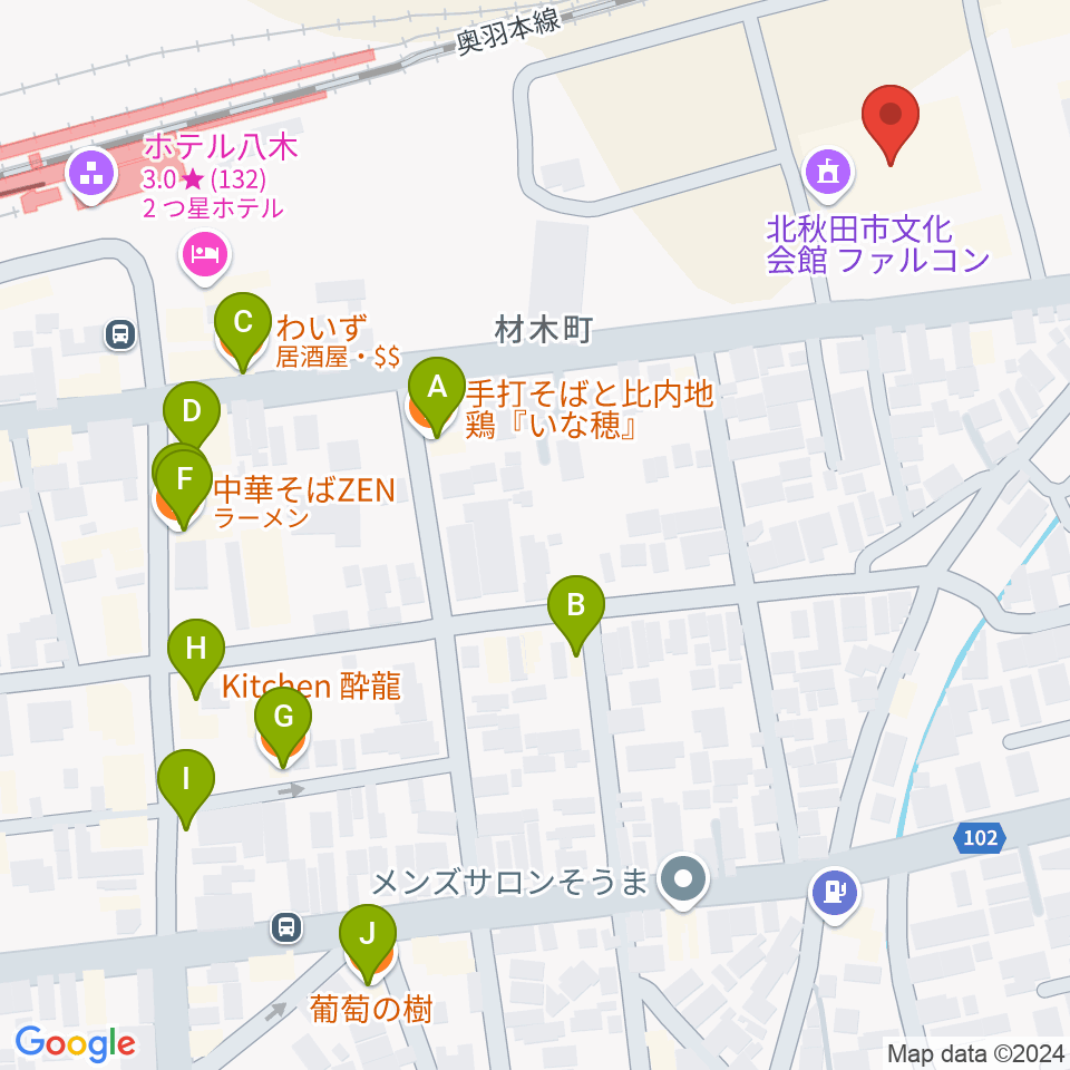 北秋田市文化会館ファルコン周辺のファミレス・ファーストフード一覧地図