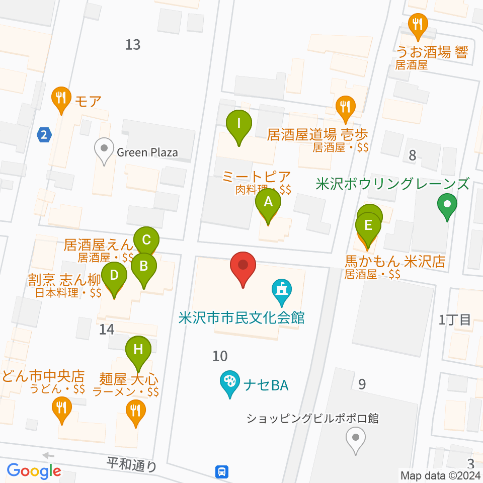 米沢市市民文化会館周辺のファミレス・ファーストフード一覧地図