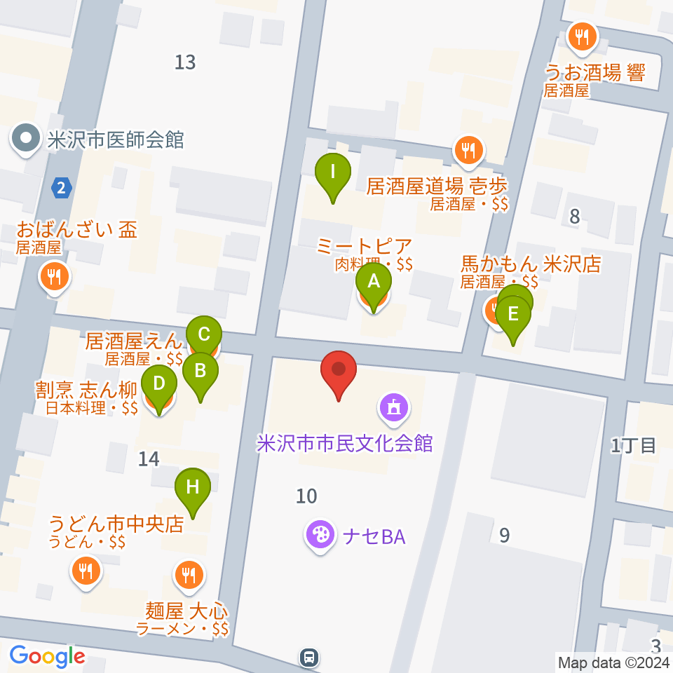 米沢市市民文化会館周辺のファミレス・ファーストフード一覧地図