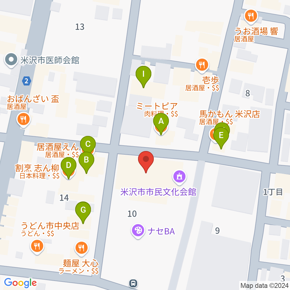 米沢市市民文化会館周辺のファミレス・ファーストフード一覧地図